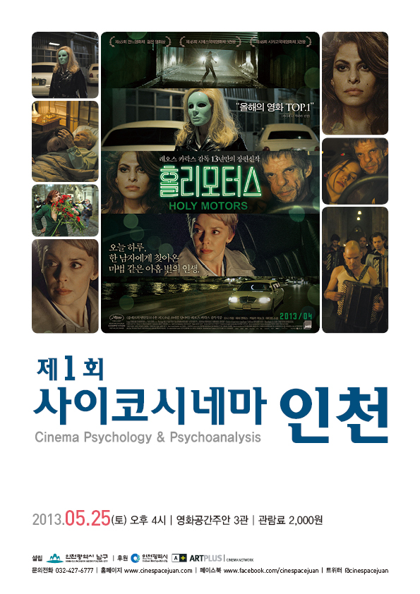 포스터