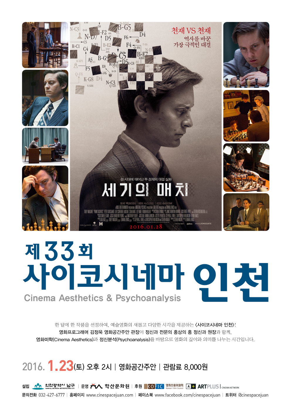 뷮_33ȸ ڽó׸ õ .jpg
