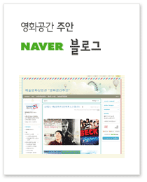 ��ȭ�����־� ���̹����α�