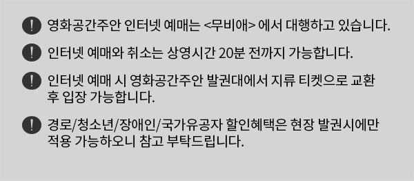 ���ͳ� ���žȳ�