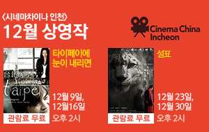 �ó׸����̳� ��õ 2025�� 12�� ����