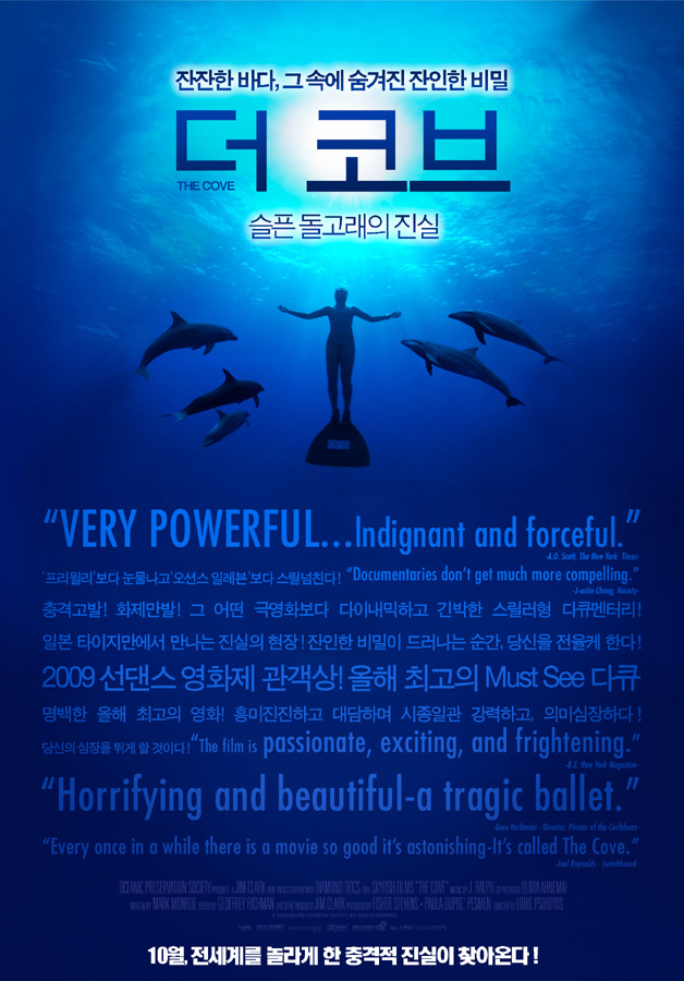 ´õ ÄÚºê : ½½Ç µ¹°í·¡ÀÇ Áø½Ç (The Cove)
