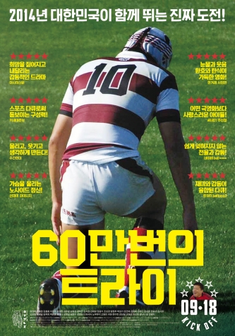 60 Ʈ