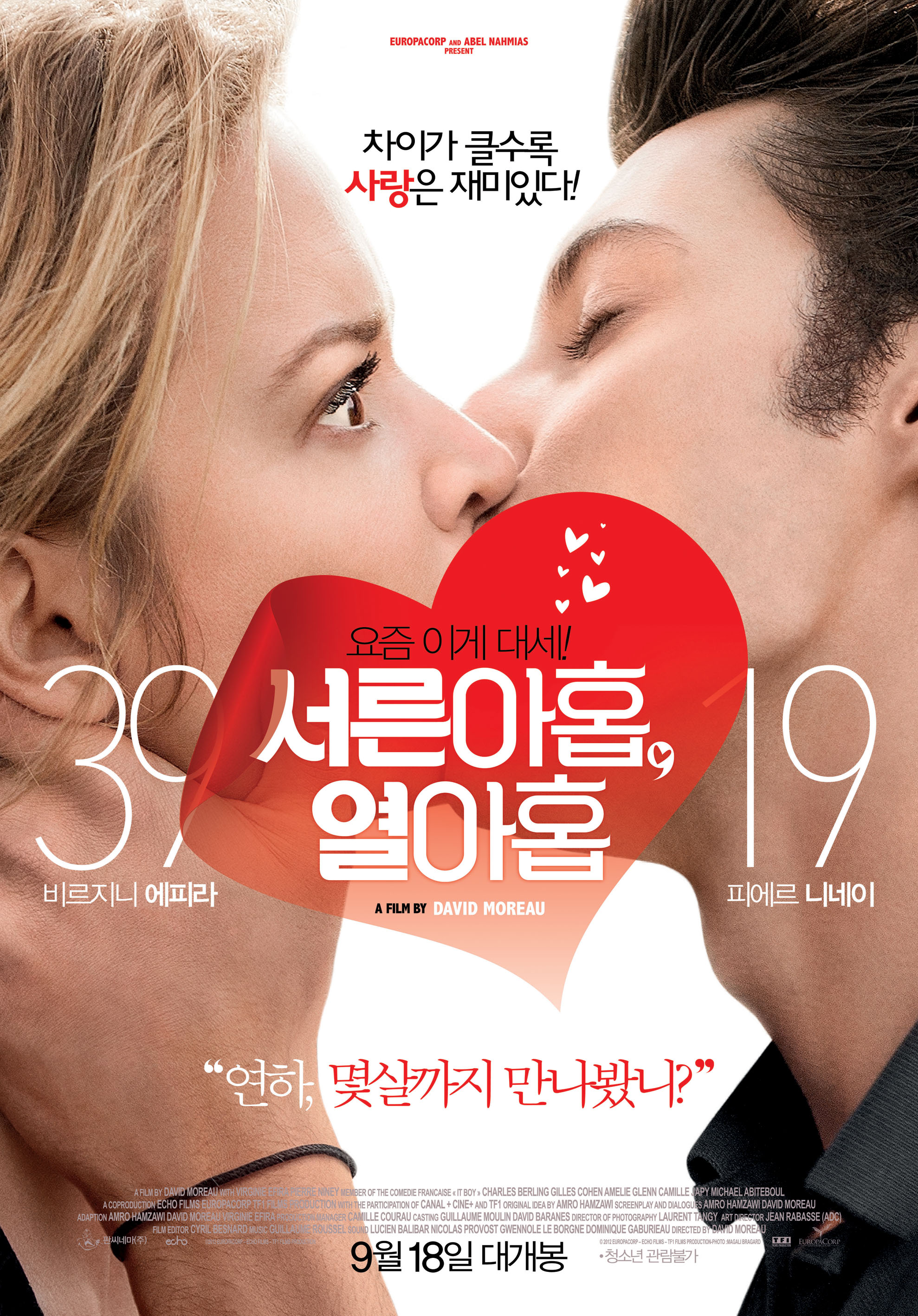 영화공간주안 - 지난 상영작