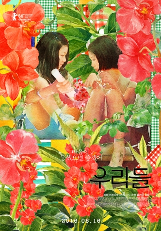 츮