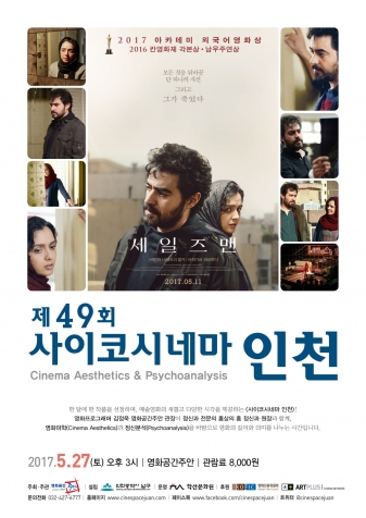 49ȸ ڽó׸ õ -  