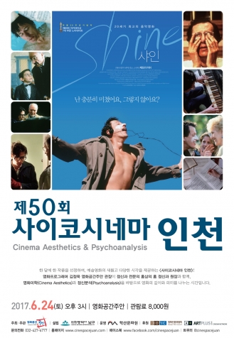 50ȸ ڽó׸ õ - 
