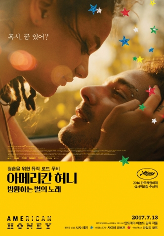 Ƹ޸ĭ : Ȳϴ  뷡
