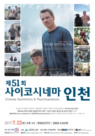 51ȸ ڽó׸ õ - 츮 ħϴ ͵