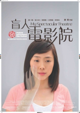 <½Ã³×¸¶Â÷À̳ª ÀÎõ> 8¿ù »ó¿µÀÛ - ¸ÍÀοµÈ°ü