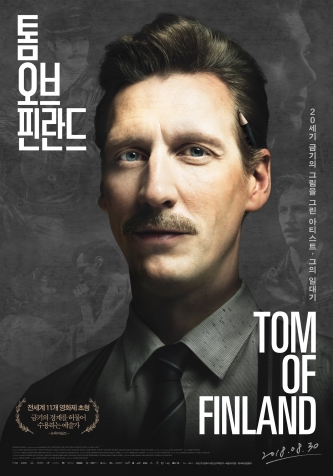 Åè ¿Àºê Çɶõµå