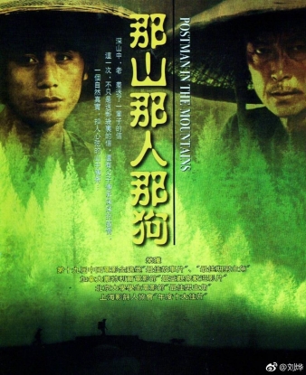 <½Ã³×¸¶Â÷À̳ª ÀÎõ> 9¿ù »ó¿µÀÛ - ±× »ê, ±× »ç¶÷, ±× °³