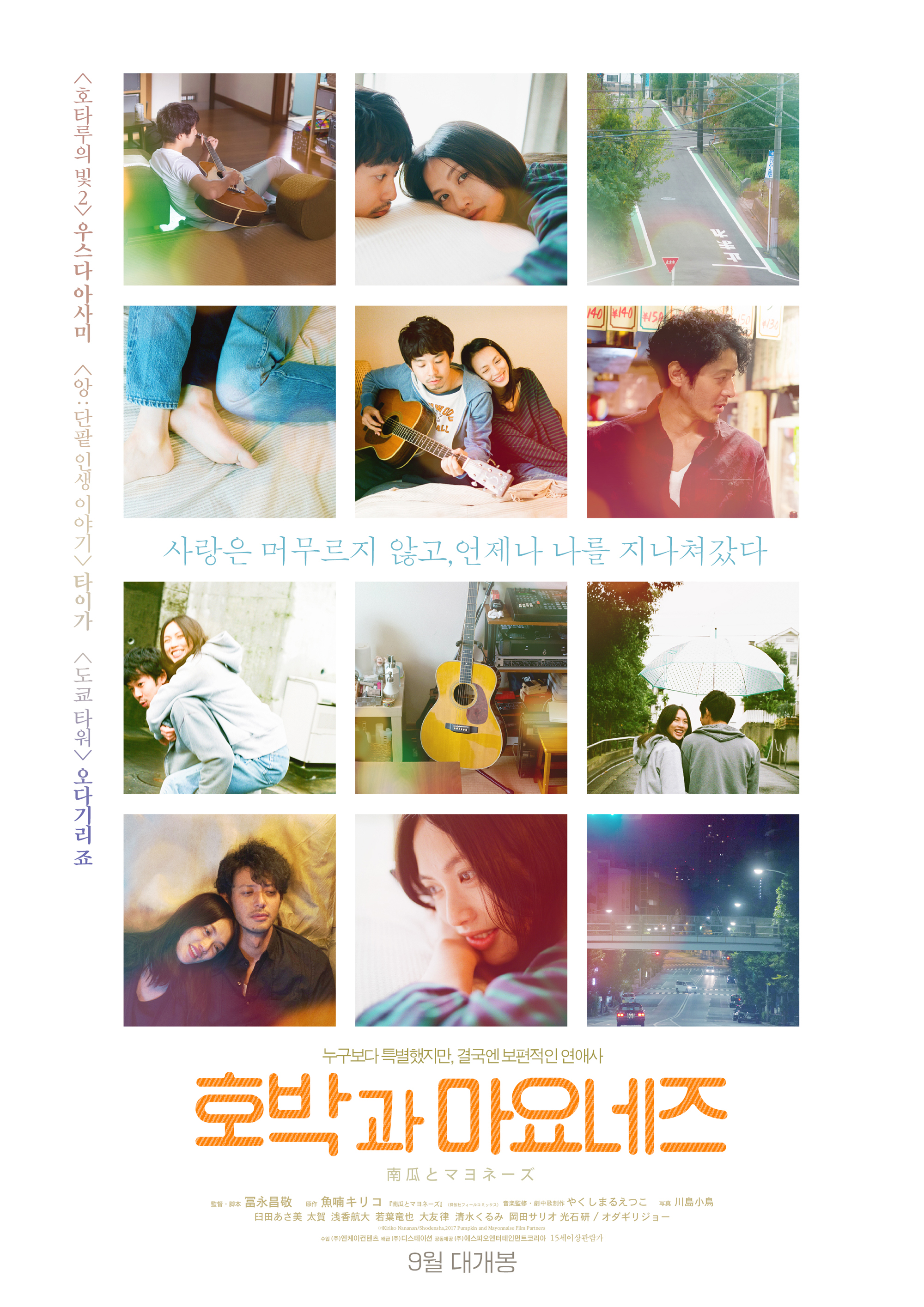 ȣ�ڰ� �������