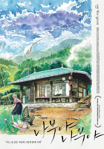 ³ªºÎ¾ß ³ªºÎ¾ß