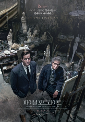 ���̳� ��Ʈ����Ʈ