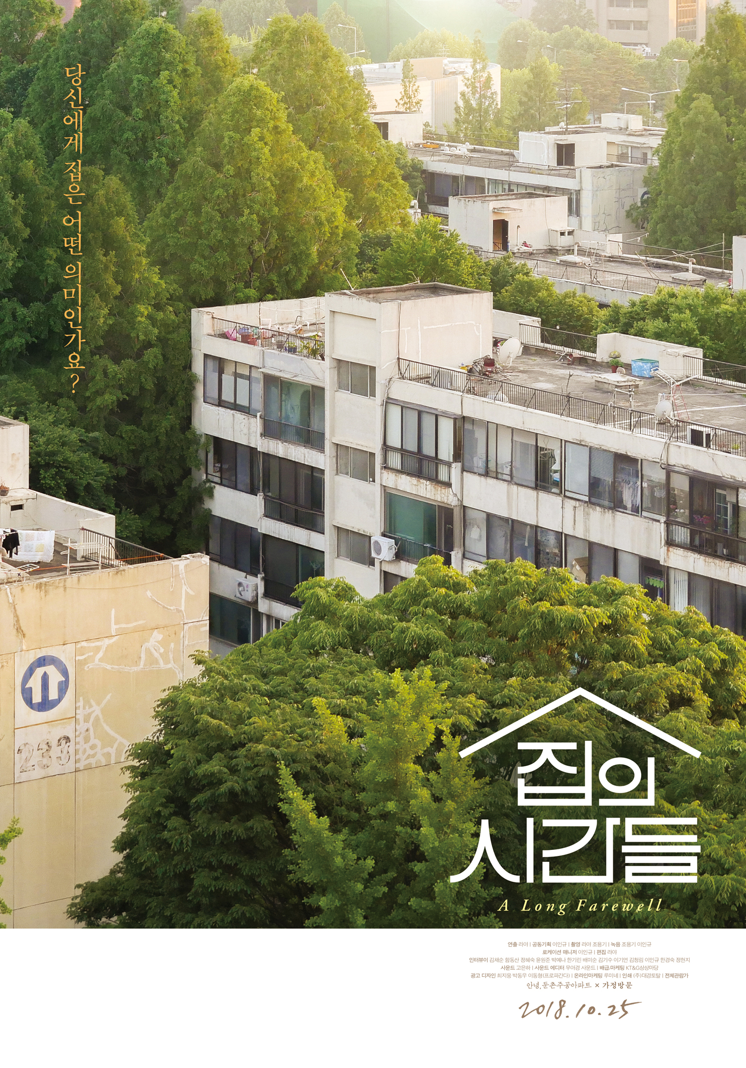 ���� �ð���