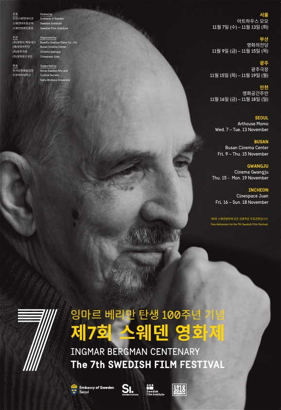 �丣�ҳ� - 2018��������ȭ��