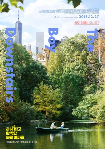 Çϳª »©°í ¿Ïº®ÇÑ ´º¿å ¾ÆÆÄÆ®