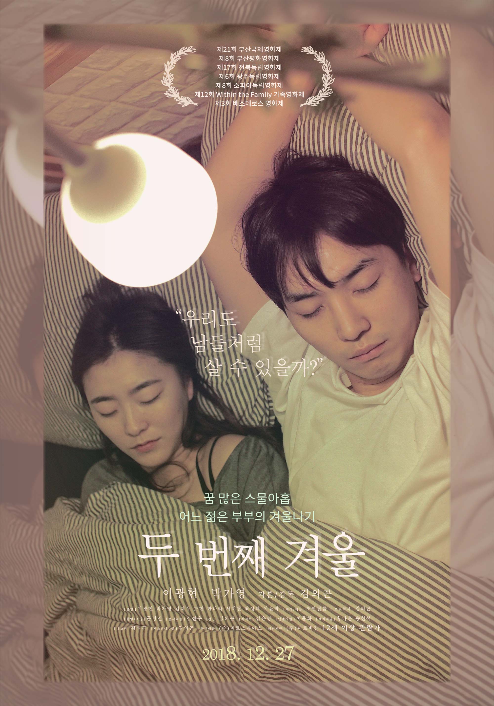 �� ��° �ܿ�