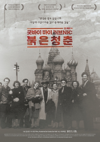 �¹��� ���� ����NK: ���� û��