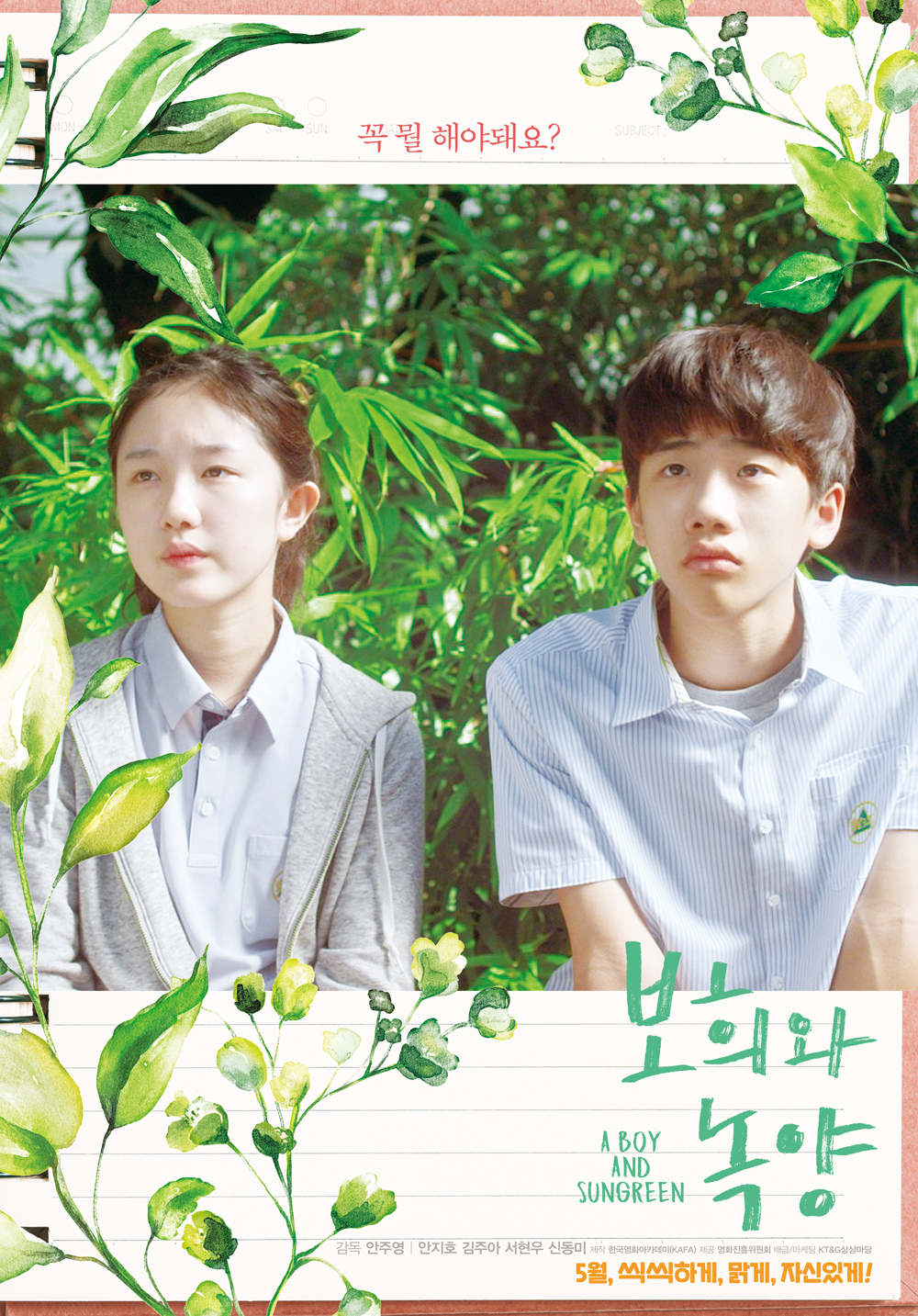 ����� ���