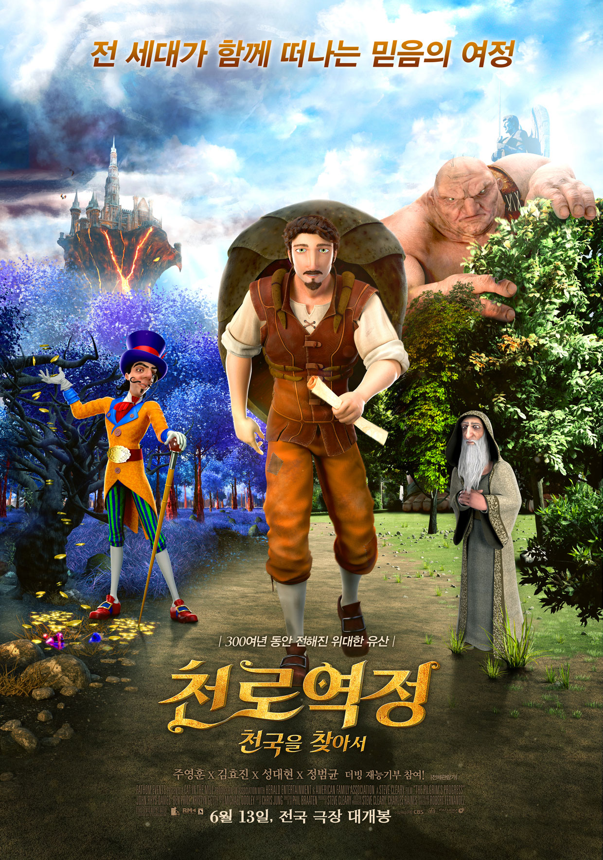 õ�ο���: õ���� ã�Ƽ�(����)