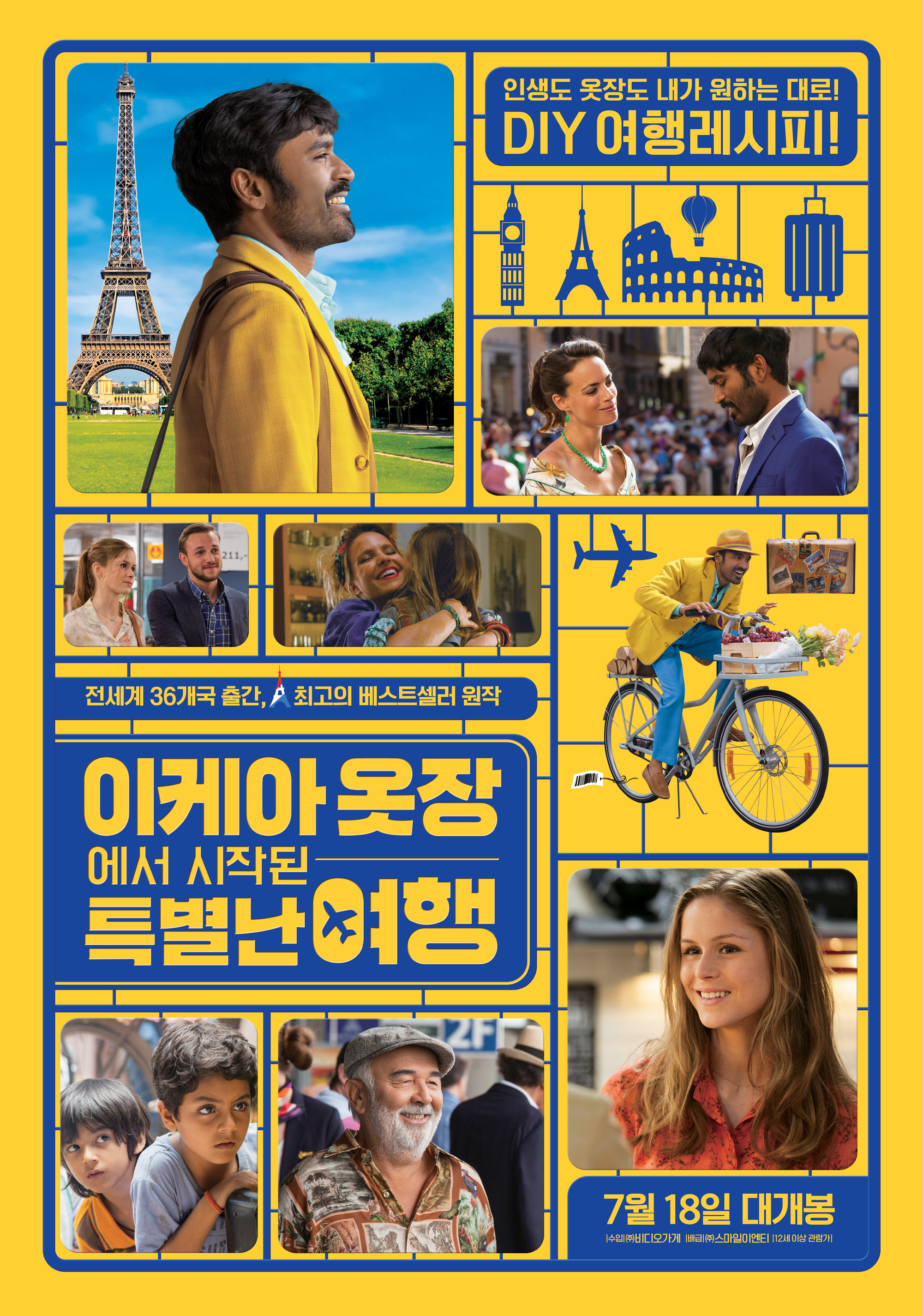 ���ɾ� ���忡�� ���۵� Ư���� ����