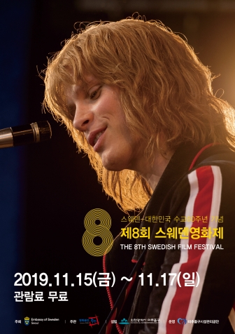 ¾Æ½ºÆ®¸®µå ¸°µå±×·» µÇ±â - 2019½º¿þµ§¿µÈÁ¦