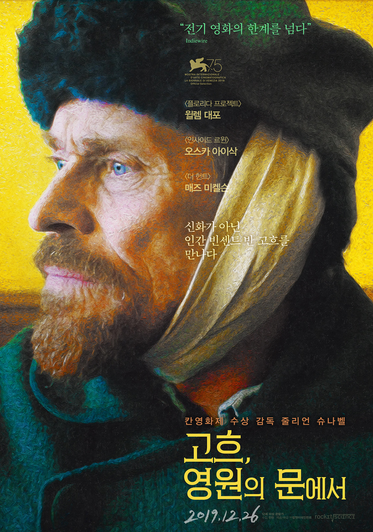 ����, ������ ������