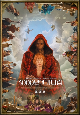 3000³âÀÇ ±â´Ù¸²