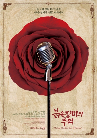 36+ 영상 상영 예정작 22 영화공간주안 - 상영 예정작