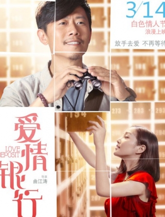 ½Ã³×¸¶Â÷À̳ª ÀÎõ 7¿ù »ó¿µÀÛ <¾ÖÁ¤ÀºÇà>