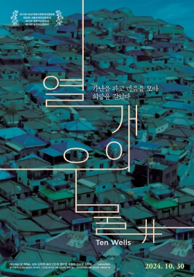 ¿ °³ÀÇ ¿ì¹°