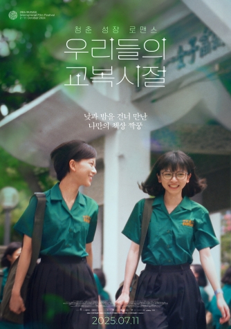 츮 