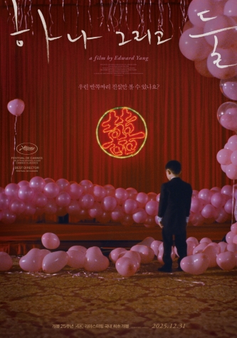 �ϳ� �׸��� ��