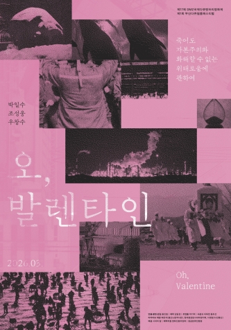 ��, �߷�Ÿ��